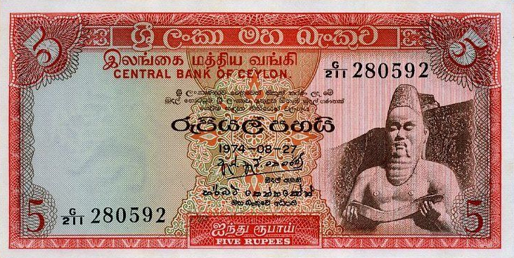 P 75Aa Sri Lanka 5 Rupees Year 1974